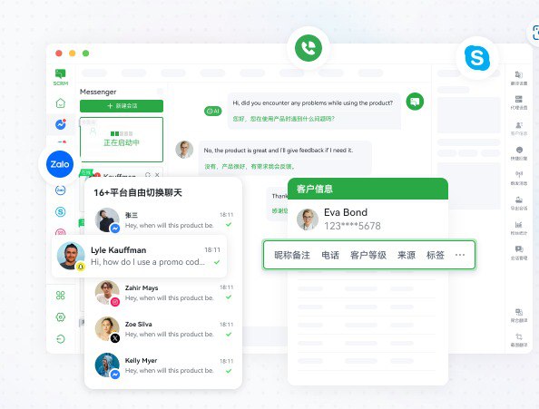 ChatKnow 专业级私域营销一体化解决方案专注于WhatsApp、Telegram等16+海外平台营销拓客服务，提供一 站式多账号管理、高效便捷的粉丝运营以及SCRM客户管理平台，同 时实现AI赋能，帮助企业提升沟通效率，推动企业可持续增长，助力 企业实现出海全流程私域营销，开拓更精准更有价值的客户！下载客户端