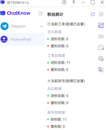 多语种相互翻译AI智能实时翻译，实现无障碍的跨语种聊天1. 自动翻译，无障碍实时沟通2. 接收的消息翻译成母语的内容3. 发送的消息翻译成客户语言的内容4. 24种语言供您选择