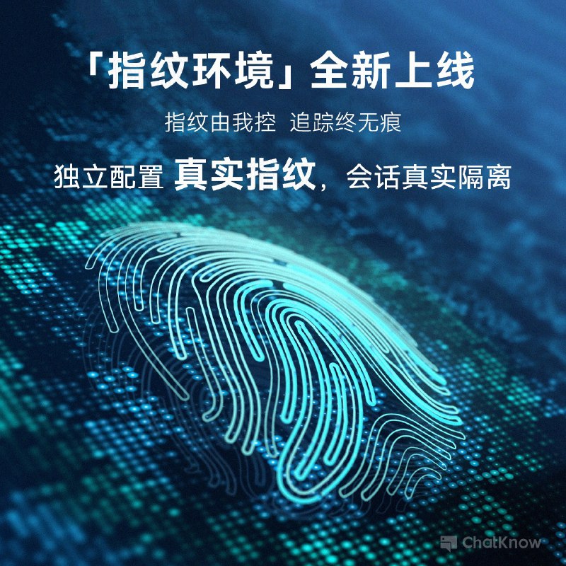 【ChatKnow SCRM 真实指纹】V1.7.7版本更新通告  尊敬的客户：📮⛳️【ChatKnow SCRM 真实指纹】V1.7.7版本已发布，发布方式为✨启动更新✨