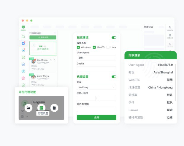账号配置指纹环境，自定义IP登录担心使用多账号会导致封号？推荐先配置独立的账号指纹环境！您可以为每个WhatsApp账号单独配置隔离、干净、私密的指纹环境，风险降低，安全升级！每一个通过ChatKnow系统登录的社交媒体账号，都可以设置独立的登录IP，彼此之间互不影响，保证各个账号安全；