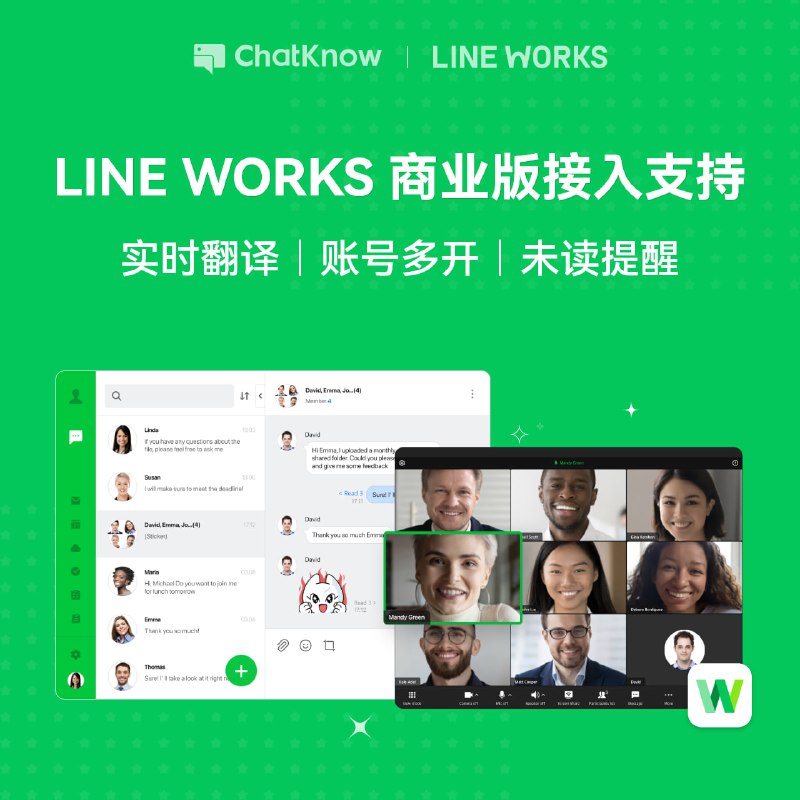 📮⛳️【ChatKnow SCRM】 V1.5.8版本已发布，有需要更新的老板可以点击获取更新✅1.新增Line works（翻译&多开&未读数）✅2. 语音翻译支持音频语言自定义选择  ✅3. 右侧栏翻译设置增加发送中文检测 ✅4. WS/TG/Line群粉数统计（管理端查看）❤️❤️❤️我们一直在努力为您提供更好的产品体验，如果有任何建议或问题，请随时联系我们，感谢您的支持与反馈！⛵️管理端访问地址