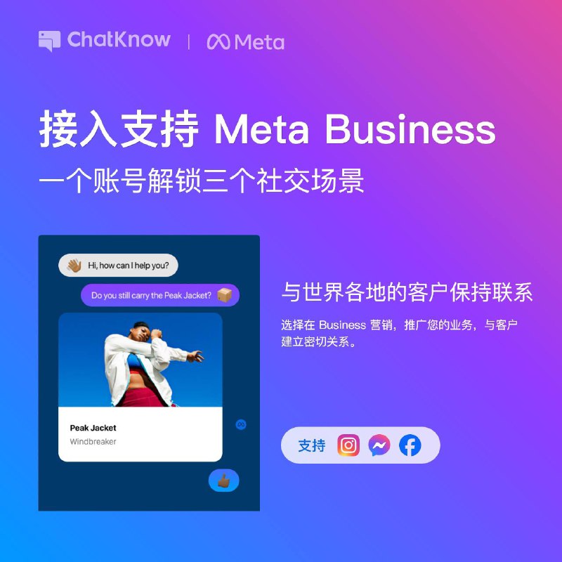 📣Meta Business 正式上线 （多开&翻译）✅账号多开：支持多账号独立IP登录✅实时翻译：双向实时自动翻译，支持全球200+语种互译⛵️管理端访问地址：