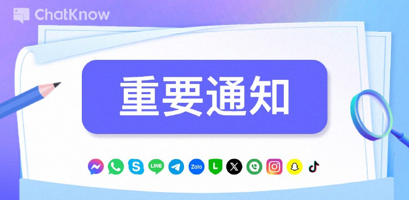 本系统现已限制中国大陆地区网络访问，请遵守当地法律法规，感谢您的理解!如果有任何其他问题，可随时联系:@chatknow_support