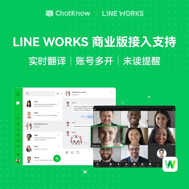 📮⛳️【ChatKnow SCRM】 V1.5.8版本已发布，有需要更新的老板可以点击获取更新✅1.新增Line works（翻译&多开&未读数）✅2. 语音翻译支持音频语言自定义选择  ✅3. 右侧栏翻译设置增加发送中文检测 ✅4. WS/TG/Line群粉数统计（管理端查看）❤️❤️❤️我们一直在努力为您提供更好的产品体验，如果有任何建议或问题，请随时联系我们，感谢您的支持与反馈！⛵️管理端访问地址：